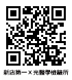 Black QR Code-14TPC00524新店第一Ｘ光醫學檢驗所